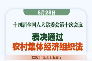 中国香港消委会：迈阿密主办方曾考虑另外举办活动，最终决定退款