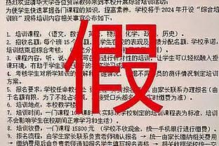 切赫：在切尔西最喜欢的主帅是穆帅 阿森纳本赛季有可能夺冠